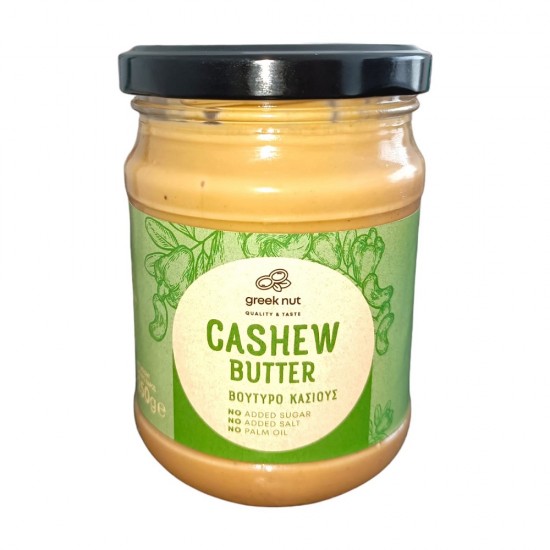 Crema de caju - Pasta naturala de caju 250g